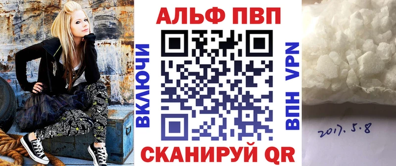 Alfa_PVP VHQ  закладки  Трёхгорный 