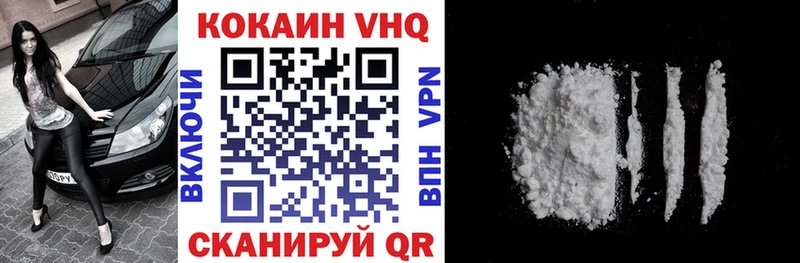 COCAIN Перу  магазин продажи   Трёхгорный 