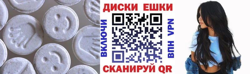 Ecstasy 300 mg  Трёхгорный 