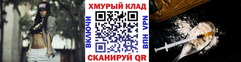 Героин VHQ  Трёхгорный 
