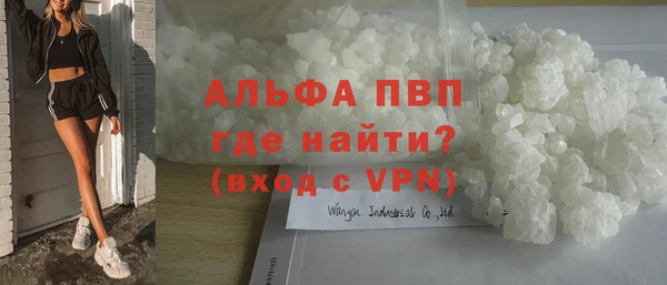COCAINE Лагань