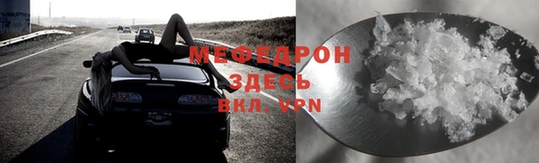 mdma Лабытнанги