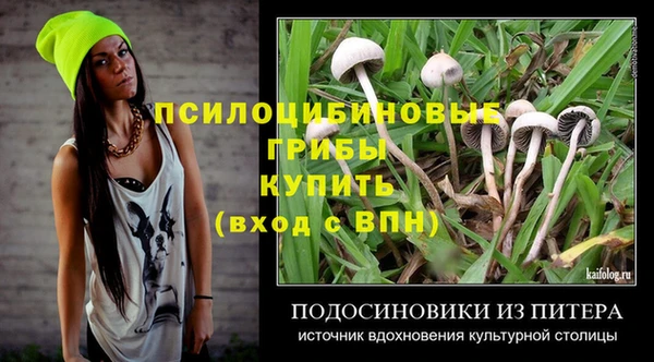 mdma Лабытнанги