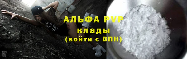 mdma Лабытнанги