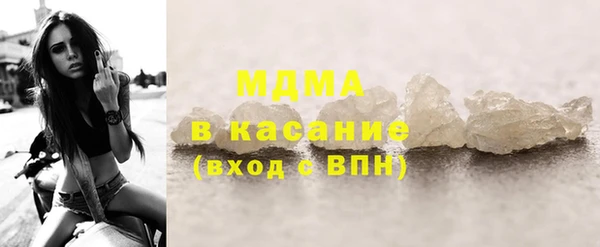 mdma Лабытнанги