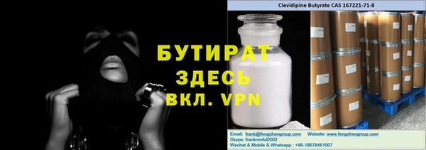 mdma Лабытнанги