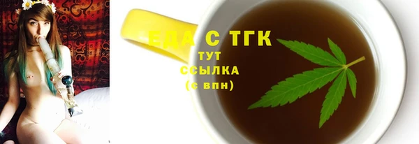 альфа пвп VHQ Павловск