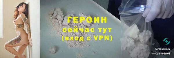 сатива Очёр