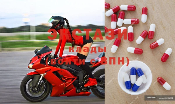 mdma Лабытнанги