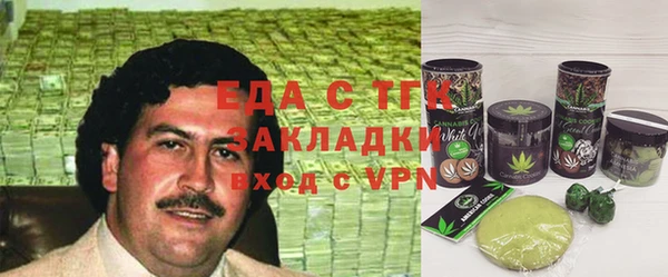 mdma Лабытнанги