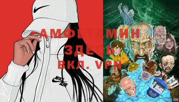mdma Лабытнанги
