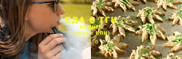 mdma Лабытнанги