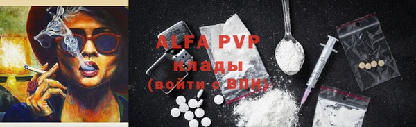 mdma Лабытнанги