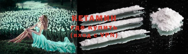 COCAINE Лагань