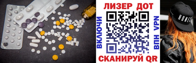 закладка  Трёхгорный  Лсд 25 экстази ecstasy 