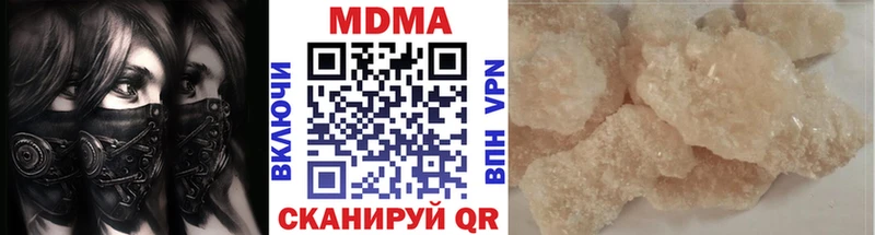 МДМА кристаллы  blacksprut ССЫЛКА  Трёхгорный 