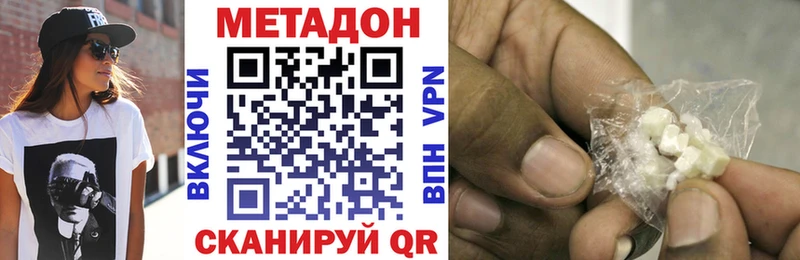 как найти наркотики  Трёхгорный  Метадон мёд 