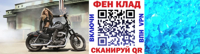 Метамфетамин винт кракен ссылки Трёхгорный