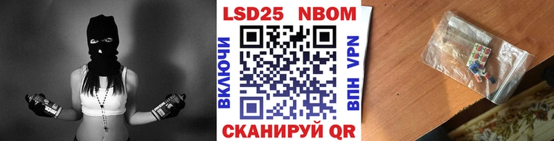 закладки  Трёхгорный  omg ONION  Наркотические марки 1500мкг 